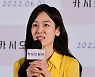 '카시오페아' 서현진 "울면서 본 시나리오, 촬영 닥치자 두려움 밀려와"