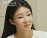 일라이, 재결합 가나 "가족 위해 한국 취직 결심"..지연수 반응은?('우이혼2')