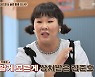 "김준호, '이 악플'에 상처받아" ♥김지민과 열애설 뒷이야기 ('떡볶이집')[종합]