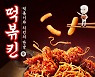 [신제품] KFC·풀무원녹즙·롯데칠성음료 외