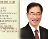[단독] 여성전용칸 때문에 '성추행 자유' 박탈?..윤재순 시, 한 줄 더 있었다