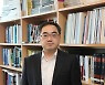 [시론] 국정과제까지 오른 기업 물적분할과 주주보호