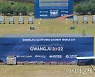 한국 양궁 쾌조의 출발..컴파우드 예선 통과 '금빛 조준'
