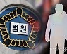 '관악구 취중 흉기 살인' 20대 구속.."도망 우려"