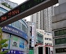 광진구, 5월 종합소득세 ·개인지방소득세 신고창구 운영