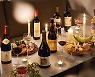초여름 밤, 전망 좋은 호텔 앤 리조트에서 즐기는 와인 무제한 이벤트