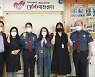 윤소식 대전경찰청장, 여성안전 협업 기관 방문