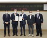 '대전·충남권 공공어린이재활병원' 충남대병원이 위탁 운영