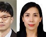 윤대통령 한동훈·김현숙 장관 임명..정호영 보류