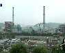 새 정부 대구 과제-염색단지 탈탄소화
