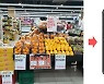 리테일앤인사이트, 토마토앱 '모바일 마감세일' 선봬