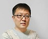 [미래포럼]메타버스의 미래