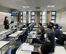 동국대, 2022학년도 후기 뷰티아트케어 전공 석‧박사 과정 신·편입생 모집