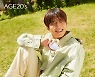 애경 에이지투웨니스, 김민규 화보 선봬