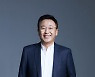 장재혁 코오롱LSI·MOD 대표, '서비스 엑설런스 어워드' 수상