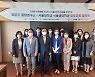 오뚜기 중앙연구소, 서울대 식품영양학과와 업무협약 체결