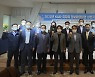 한국지역정보개발원, 디지털플랫폼 정부 구현 '전국 정보화담당관 간담회'