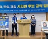 김삼수 "부산시립대 설립", 이명원 부산시의원 후보 "SRT 정차역 유치" 정책공약 발표