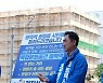 정장선 평택시장 후보 "평택역 경기 남부의 명소로 조성"