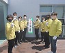 산사태 예방 총력 대응