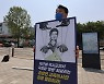 윤 대통령 첫 교육비서관 권성연, 국정교과서 '여론조작 실무자'였다