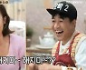 오나미 "예비신랑 프러포즈에 눈물 펑펑..결혼 준비 중" (떡볶이집 그 오빠)