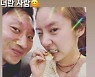 손담비 이규혁과의 달달한 신혼 일상 공유 "최고의 프러포즈" [인스타]