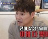 '돌싱포맨' 임창정, 이상민에 고민 상담 "사업이 빼도박도 못 할 땐 어떻게 해야 하나"