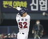 [IS 잠실] '7점 차 삭제'.. 두산-SSG 혈투 끝에 9-9 무승부