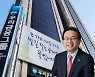 손태승 우리금융그룹 회장, 싱가폴서 투자설명회 개최
