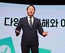 최태원·정의선·손경식 '신기업가정신' 선포한다