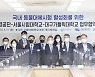 서울시립대,한국환경공단,대구가톨릭대와 국내 동물대체시험 활성화를 위한 업무협약 체결