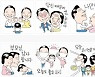 조선 '카톡 이모티콘 증정 이벤트' 꾸준한 인기 비결은?