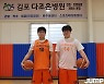 농구로 맺어진 구정회 농구교실의 브로맨스 김권&김민기