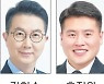 언론인 출신 강릉 기초의원 후보 4인 이목