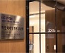 파인이노베이션, ISO21388 인증 청각서비스센터 본격 운영