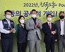 '친정' 한국노총 찾은 이정식 노동장관 "노동현안 함께 풀자"..한국노총 "노동의 주변화 우려"