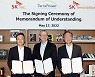 SK Inc. and SK Innovation sign an MOU with TerraPower