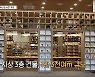 국회부산도서관, 70여 년 만에 다시 문 열어