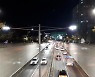 대구시, 앞산순환로 노후 가로등 교체 외 [대구소식]