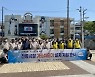 경남에너지, 전통시장 가스차단기 설치 지원