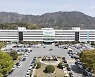 경상남도, 스마트 상권(디지털 사이니지) 지원