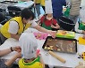 태백시청소년수련관 '조물락,주물락' 프로그램 운영