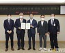 대전시-충남대학교병원, '공공어린이재활병원' 운영 협약