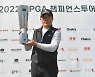 55세 프로골퍼 박노석, KPGA 챔피언스투어 1회 대회 우승