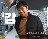 이병헌, '우리들의 블루스' 마지막 촬영 후 댄스 삼매경