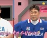 봉중근 "김병현 우상이지만..내가 한 수 위" '법규 사건'까지 소환