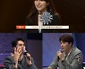 '뮤지컬스타' 김명진, 민우혁·정영주 극찬 속 '위기' [MK★TV컷]