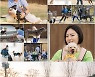 '노는 언니2' 박세리 X이상화, 클래스 甲 반려 라이프 공개