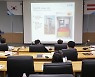 농어촌公, 수질관리 디지털 전환 국제워크숍 개최